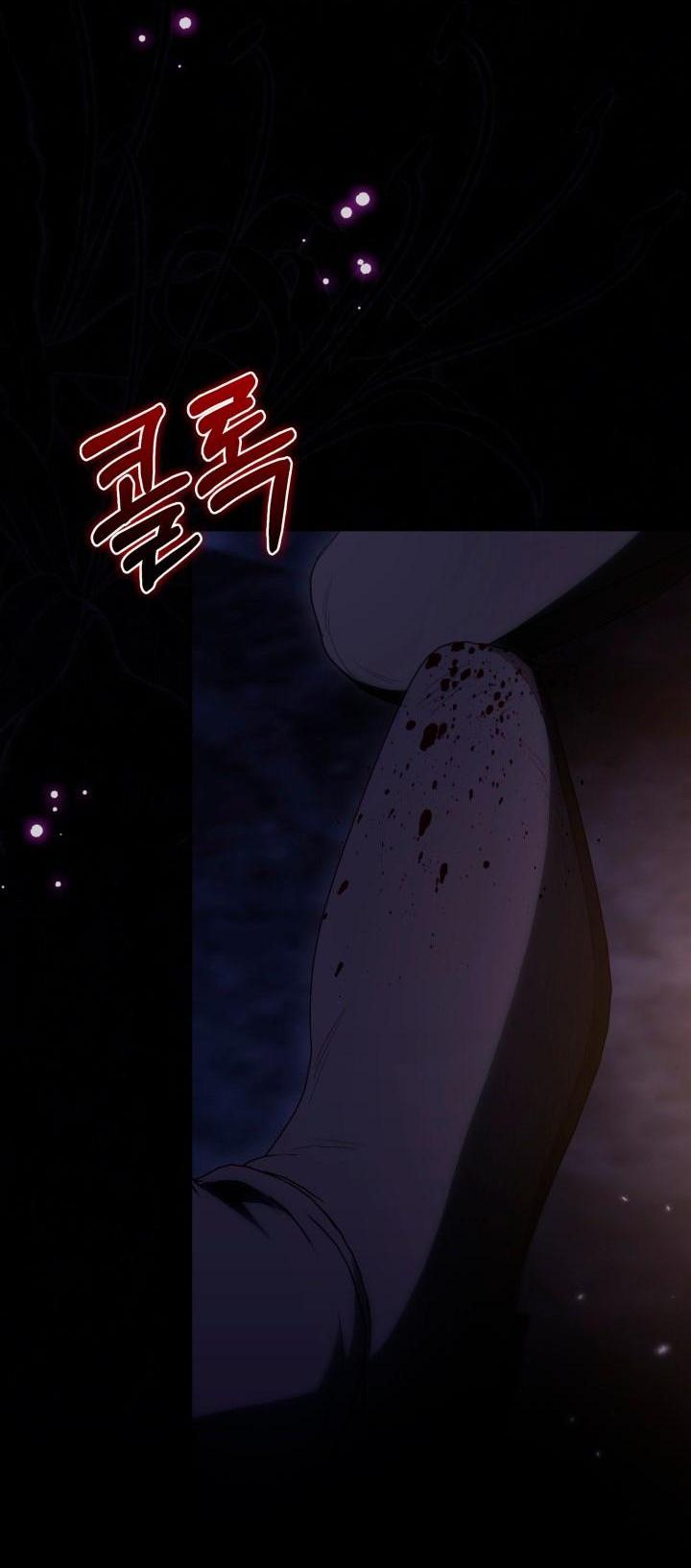 Манга Не каждый может изменить оригинальную историю - Глава 63 Страница 6