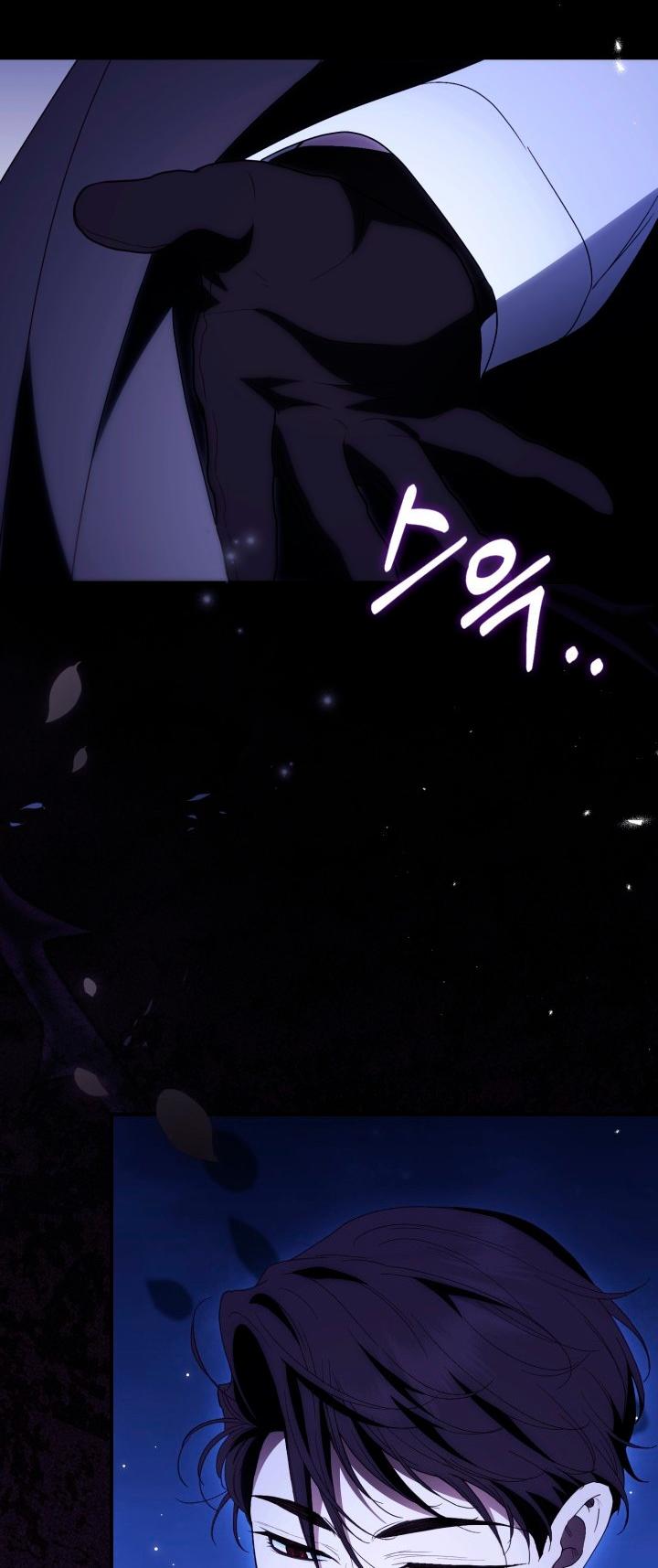 Манга Не каждый может изменить оригинальную историю - Глава 63 Страница 57