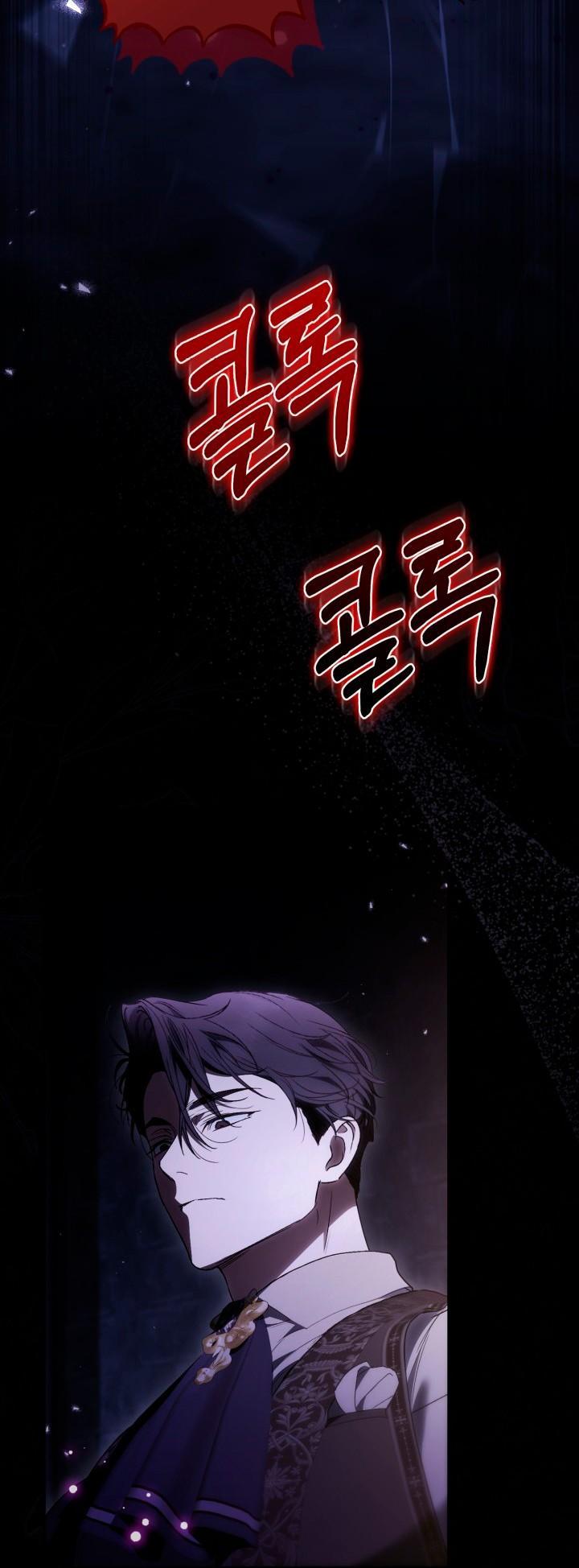 Манга Не каждый может изменить оригинальную историю - Глава 63 Страница 5