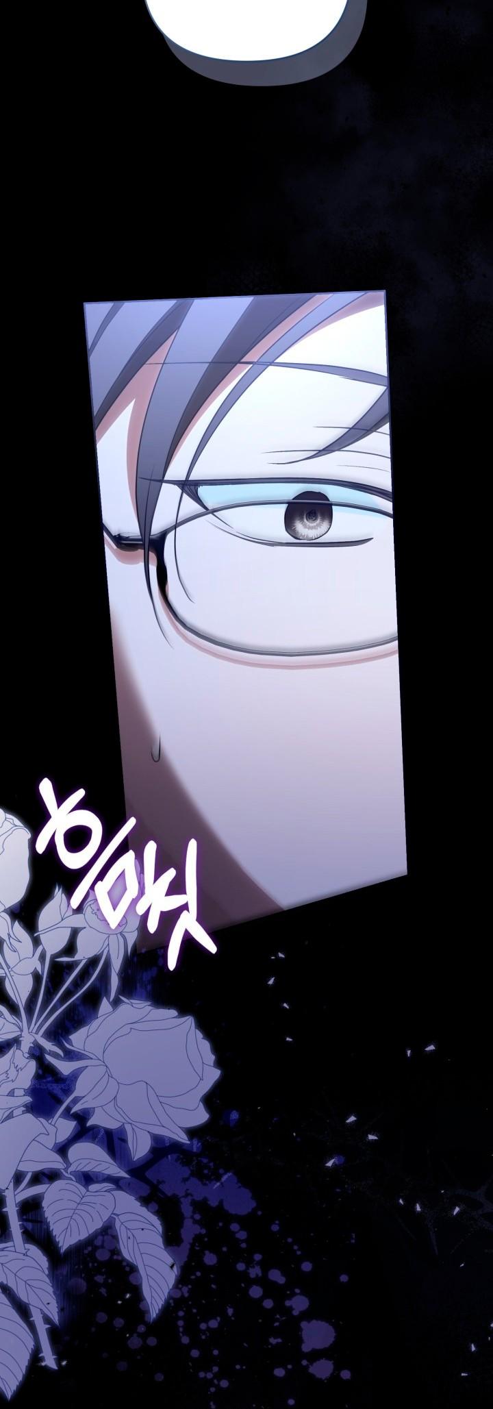 Манга Не каждый может изменить оригинальную историю - Глава 62 Страница 36