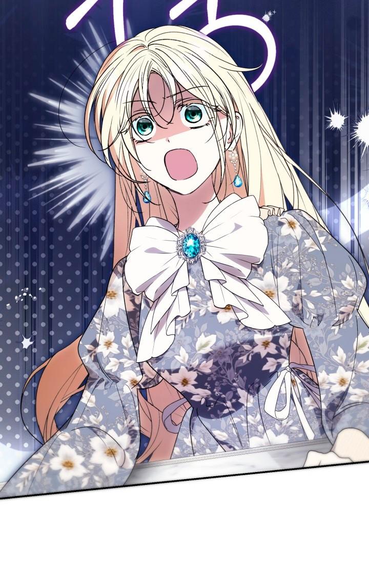 Манга Не каждый может изменить оригинальную историю - Глава 62 Страница 14