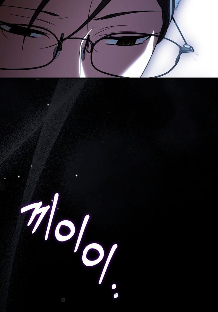 Манга Не каждый может изменить оригинальную историю - Глава 62 Страница 50