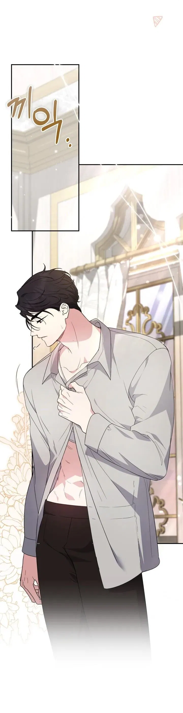 Манга Не каждый может изменить оригинальную историю - Глава 51 Страница 17