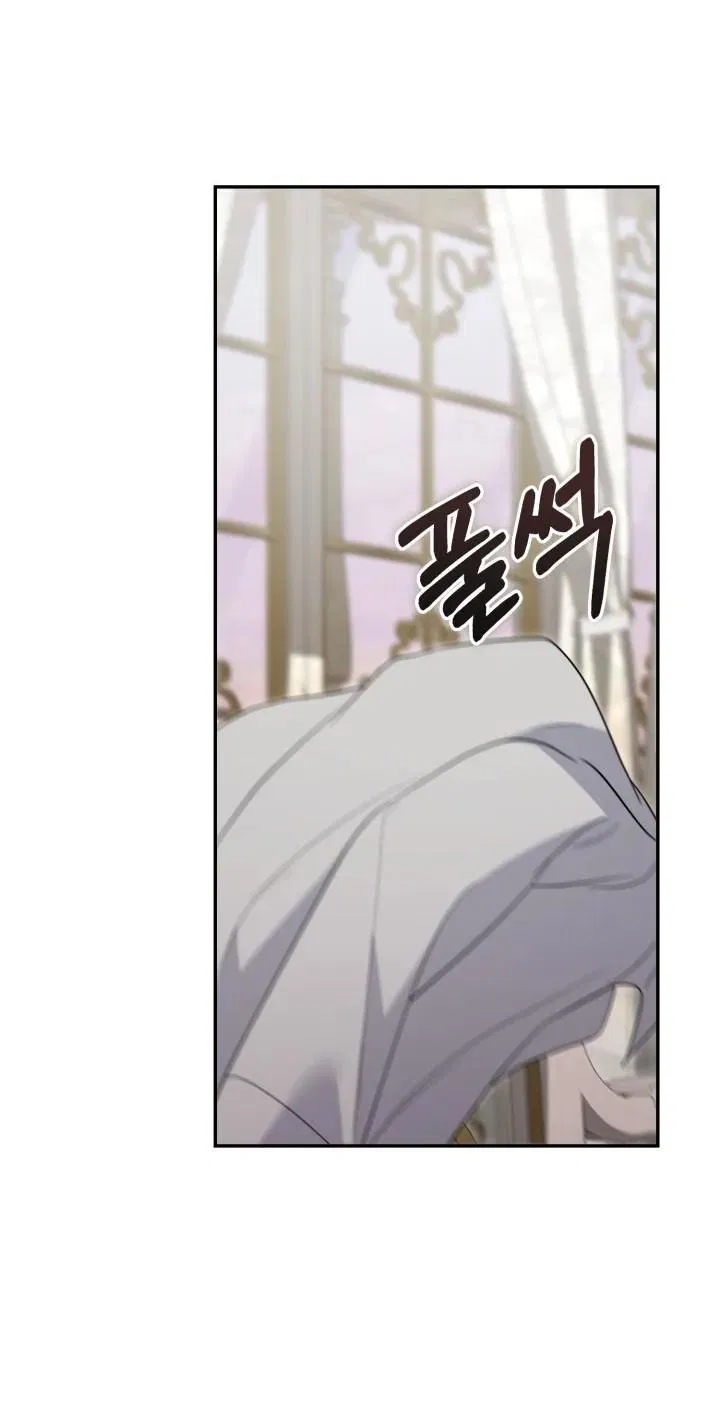 Манга Не каждый может изменить оригинальную историю - Глава 51 Страница 18