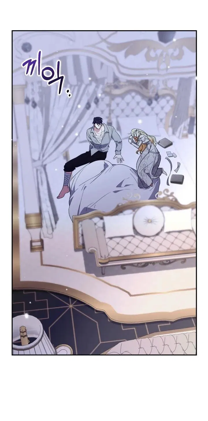 Манга Не каждый может изменить оригинальную историю - Глава 51 Страница 15