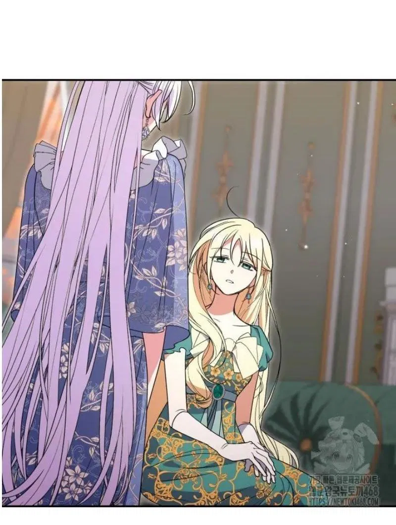 Манга Не каждый может изменить оригинальную историю - Глава 49 Страница 15