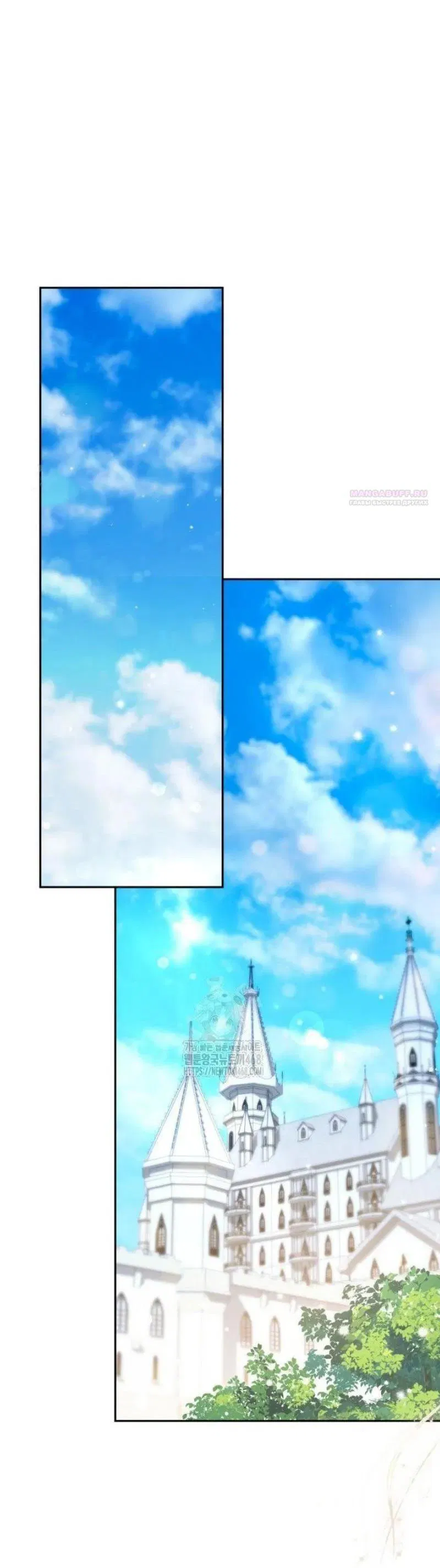 Манга Не каждый может изменить оригинальную историю - Глава 49 Страница 62