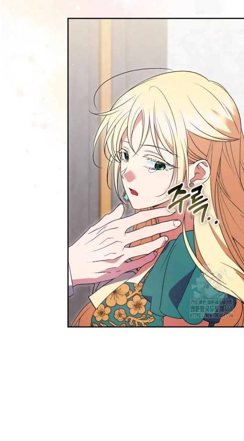 Манга Не каждый может изменить оригинальную историю - Глава 49 Страница 53