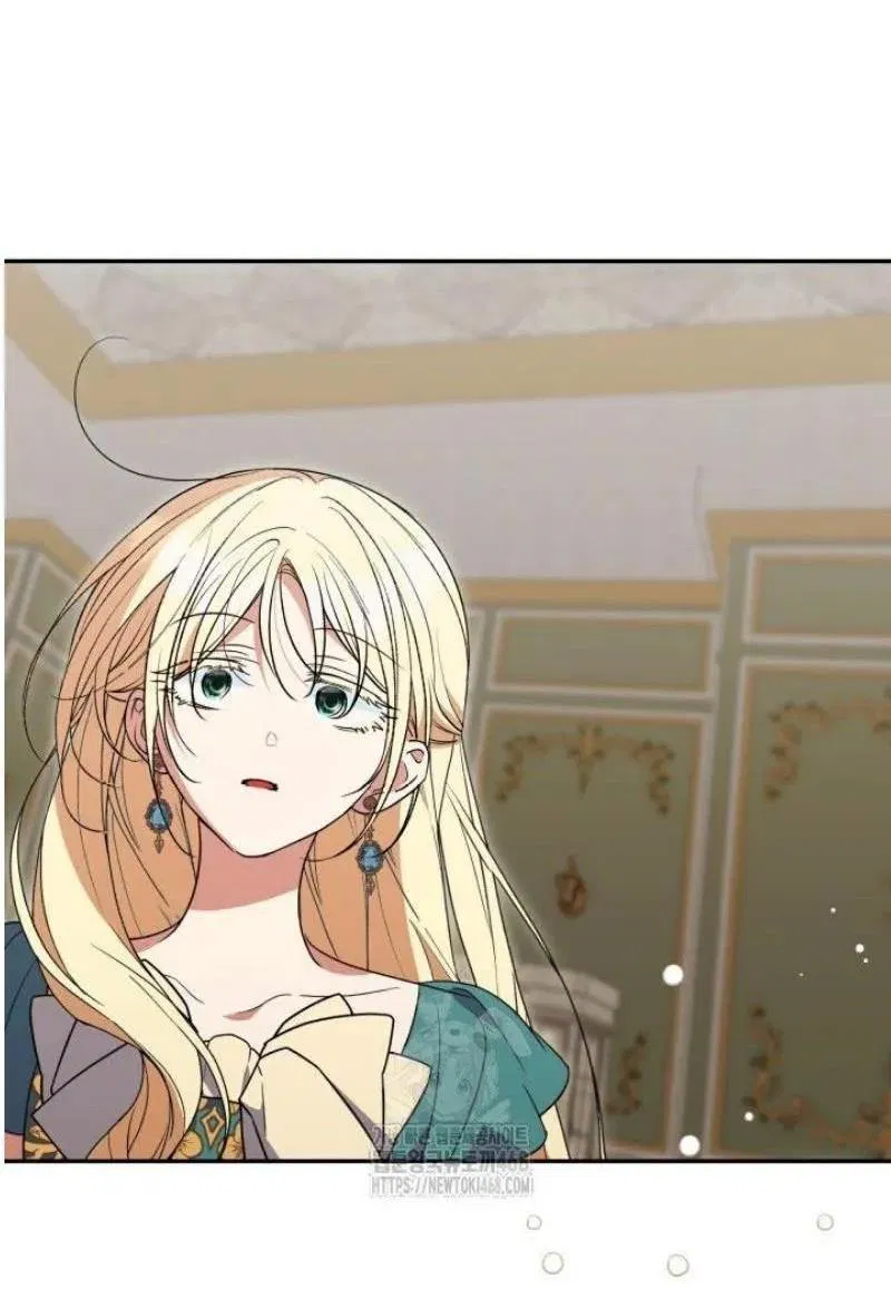 Манга Не каждый может изменить оригинальную историю - Глава 49 Страница 34