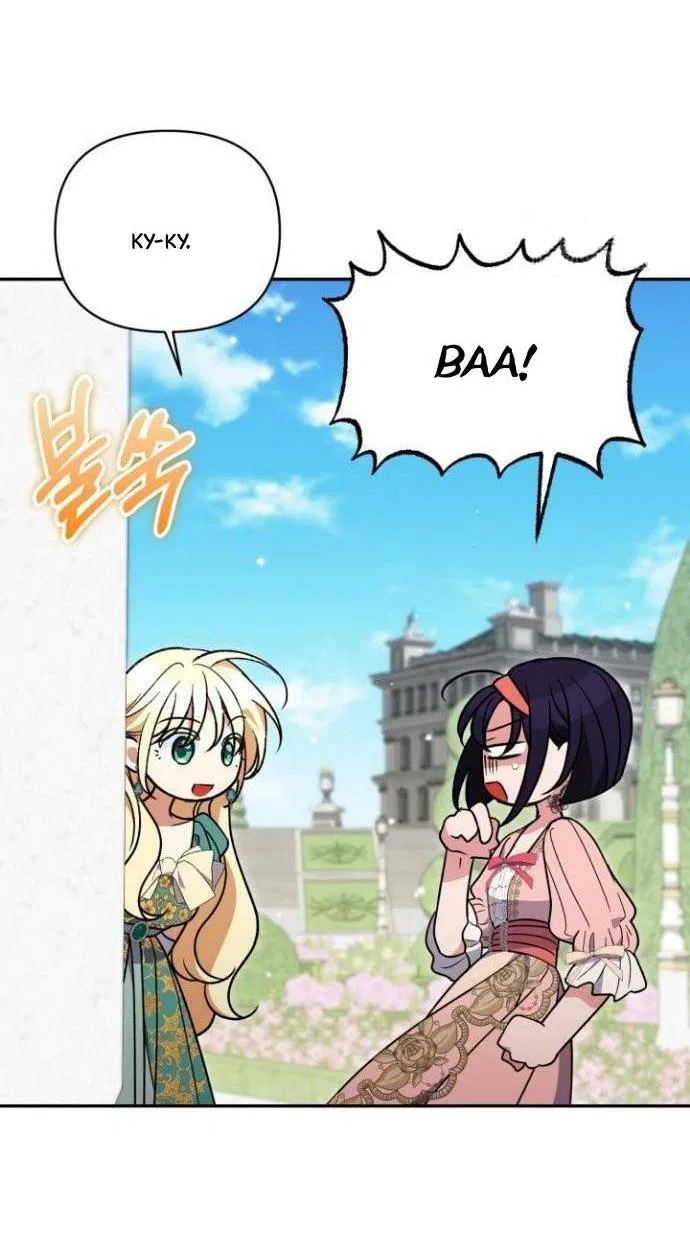 Манга Не каждый может изменить оригинальную историю - Глава 48 Страница 2