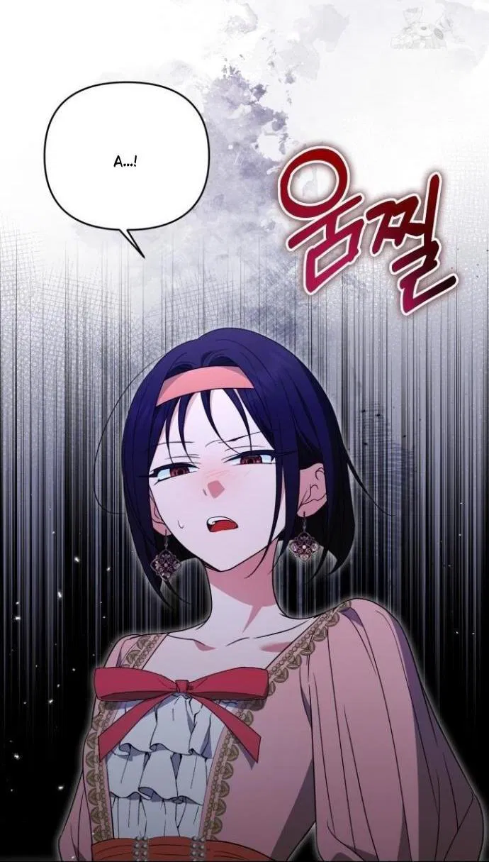 Манга Не каждый может изменить оригинальную историю - Глава 48 Страница 12