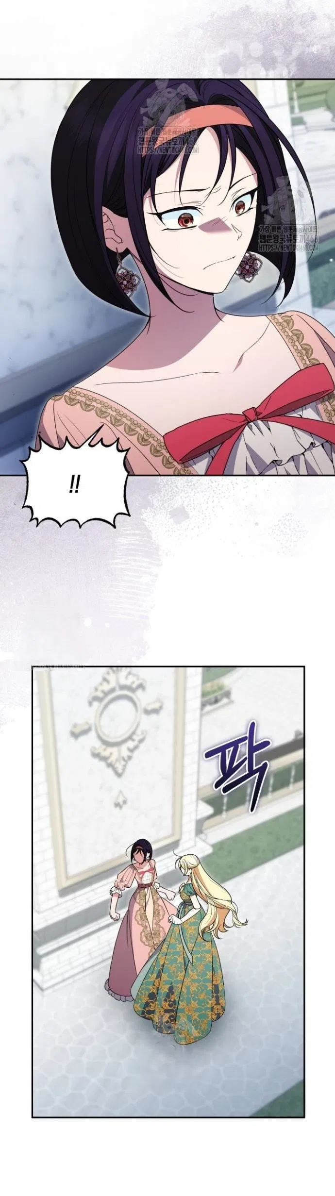 Манга Не каждый может изменить оригинальную историю - Глава 48 Страница 22