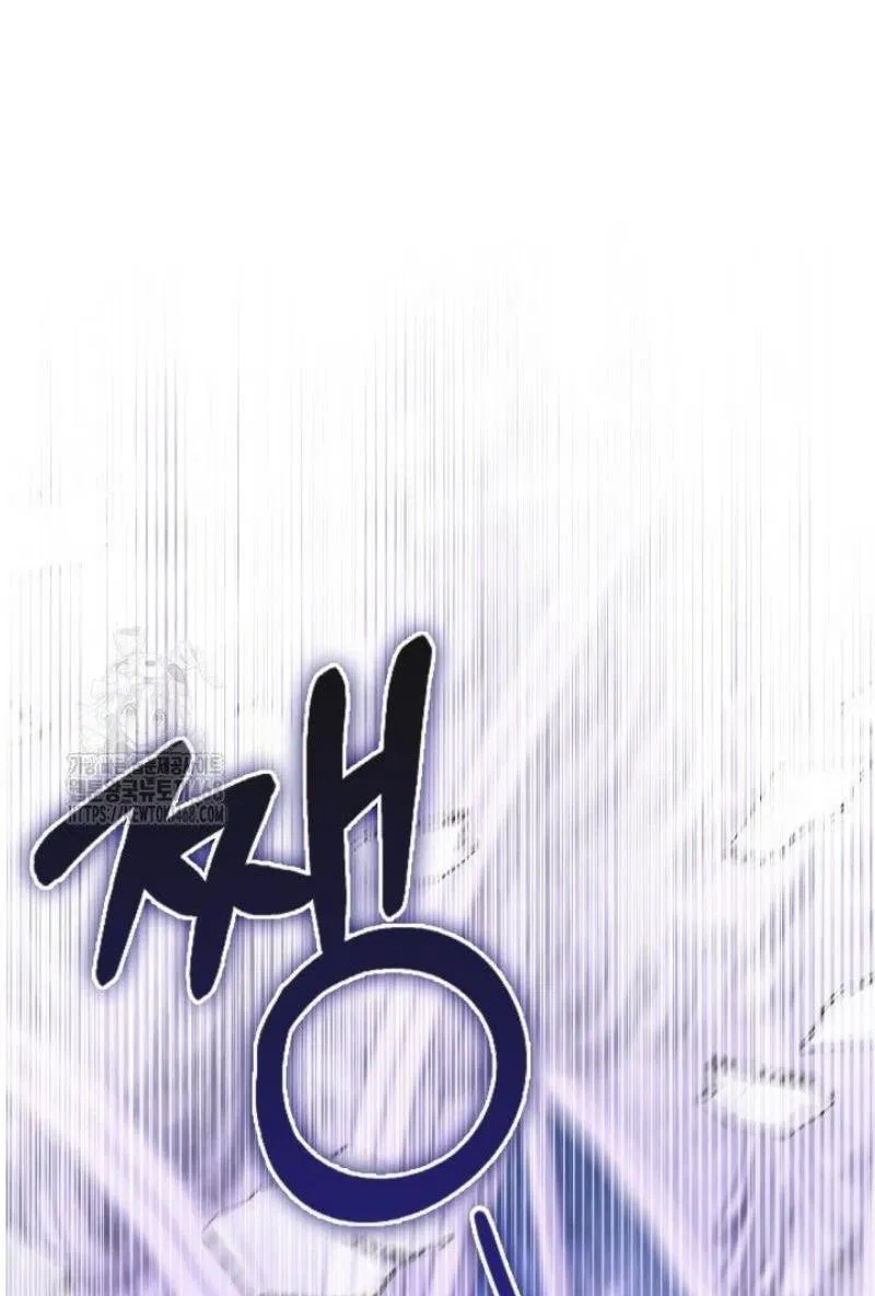 Манга Не каждый может изменить оригинальную историю - Глава 46 Страница 24