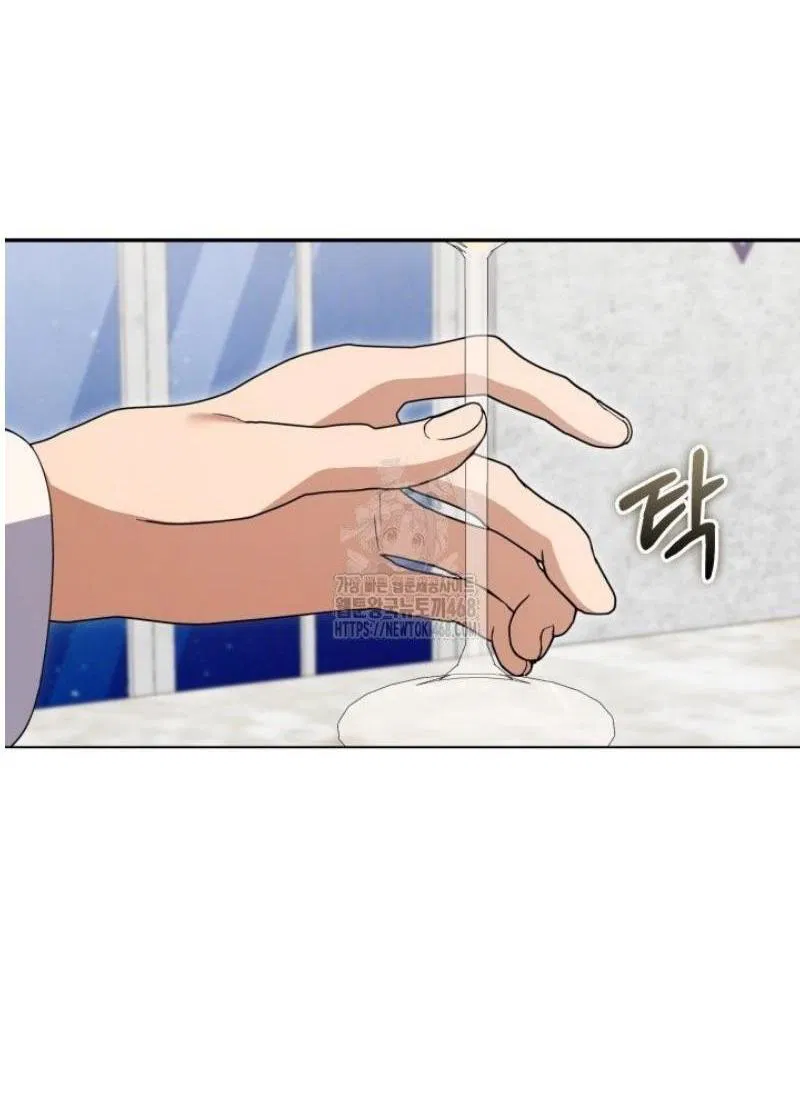 Манга Не каждый может изменить оригинальную историю - Глава 46 Страница 46