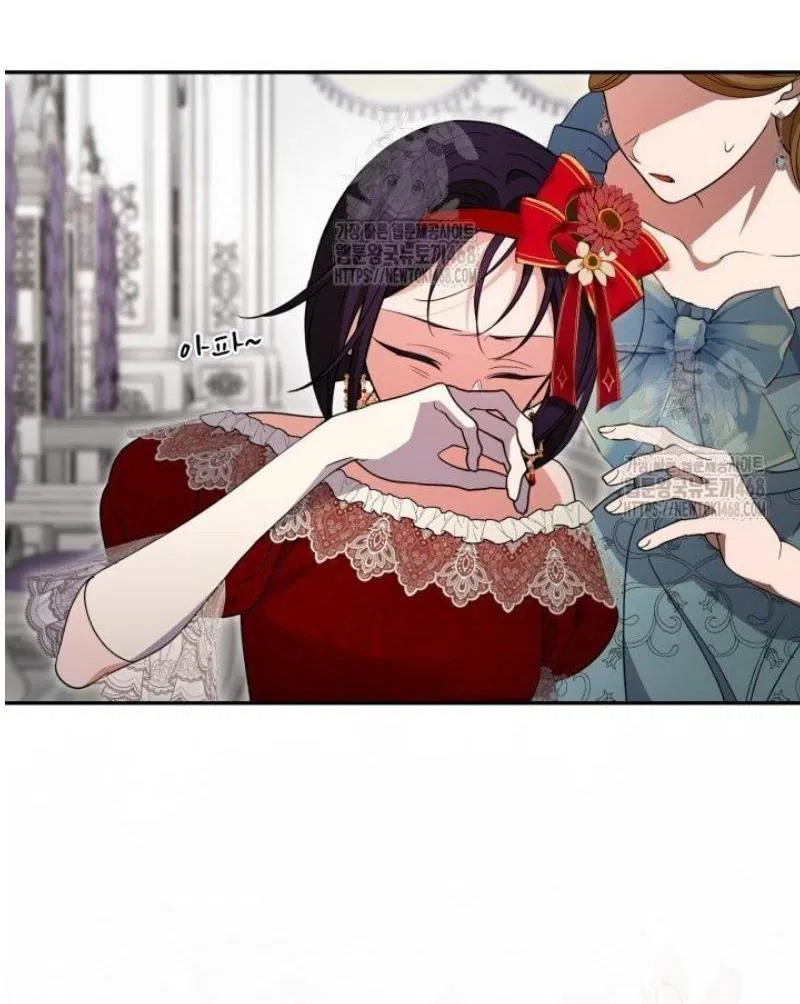 Манга Не каждый может изменить оригинальную историю - Глава 46 Страница 39