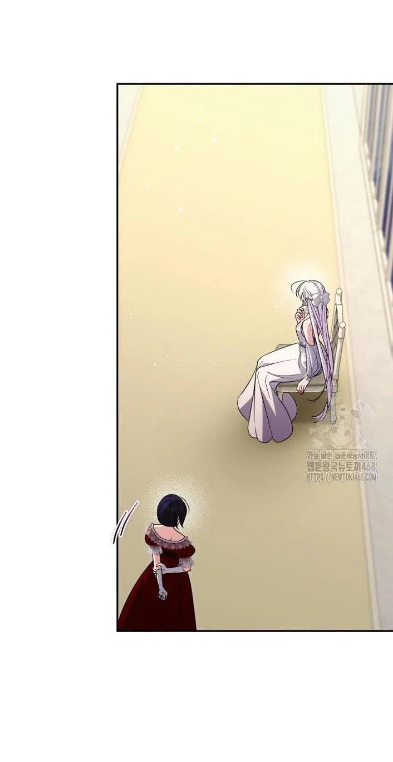 Манга Не каждый может изменить оригинальную историю - Глава 46 Страница 7