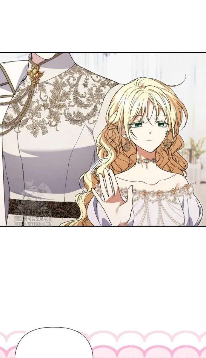 Манга Не каждый может изменить оригинальную историю - Глава 45 Страница 52