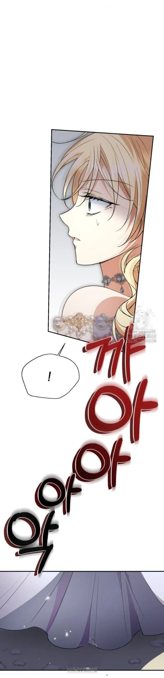 Манга Не каждый может изменить оригинальную историю - Глава 45 Страница 59