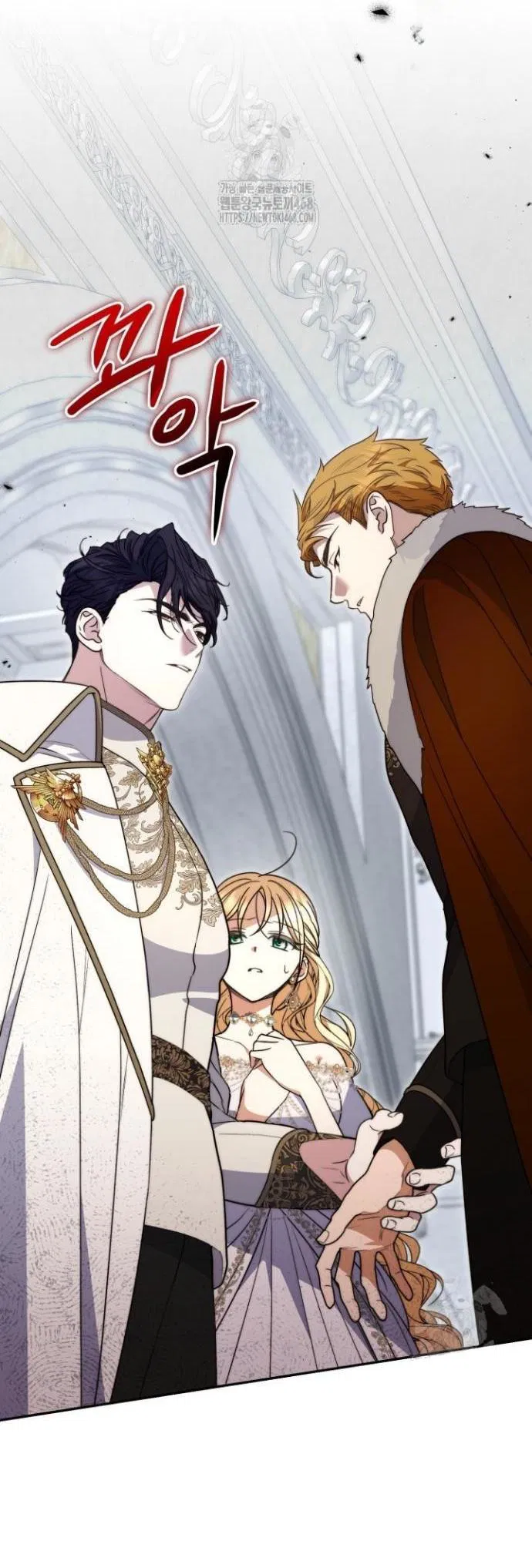 Манга Не каждый может изменить оригинальную историю - Глава 45 Страница 26