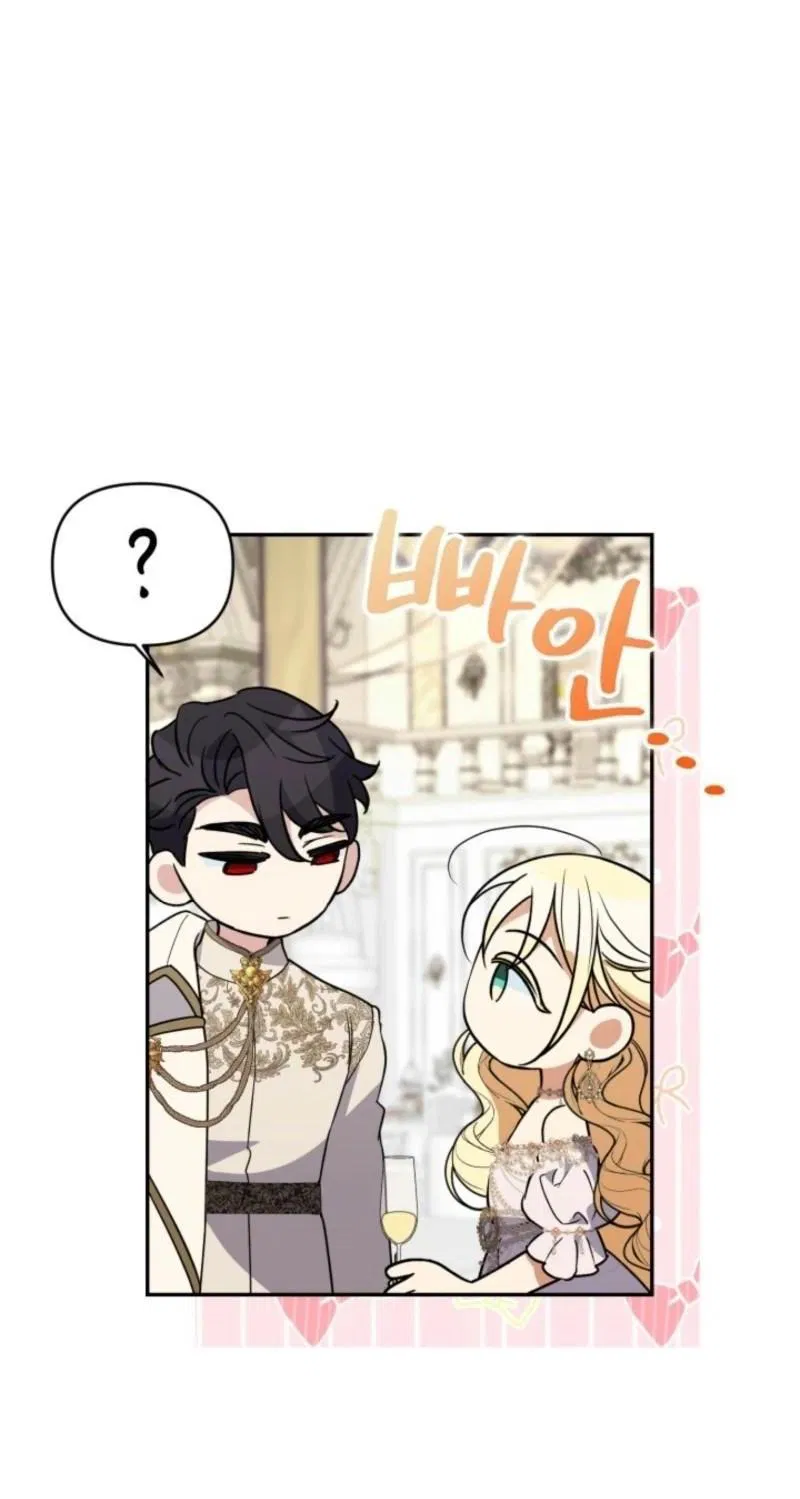 Манга Не каждый может изменить оригинальную историю - Глава 44 Страница 34