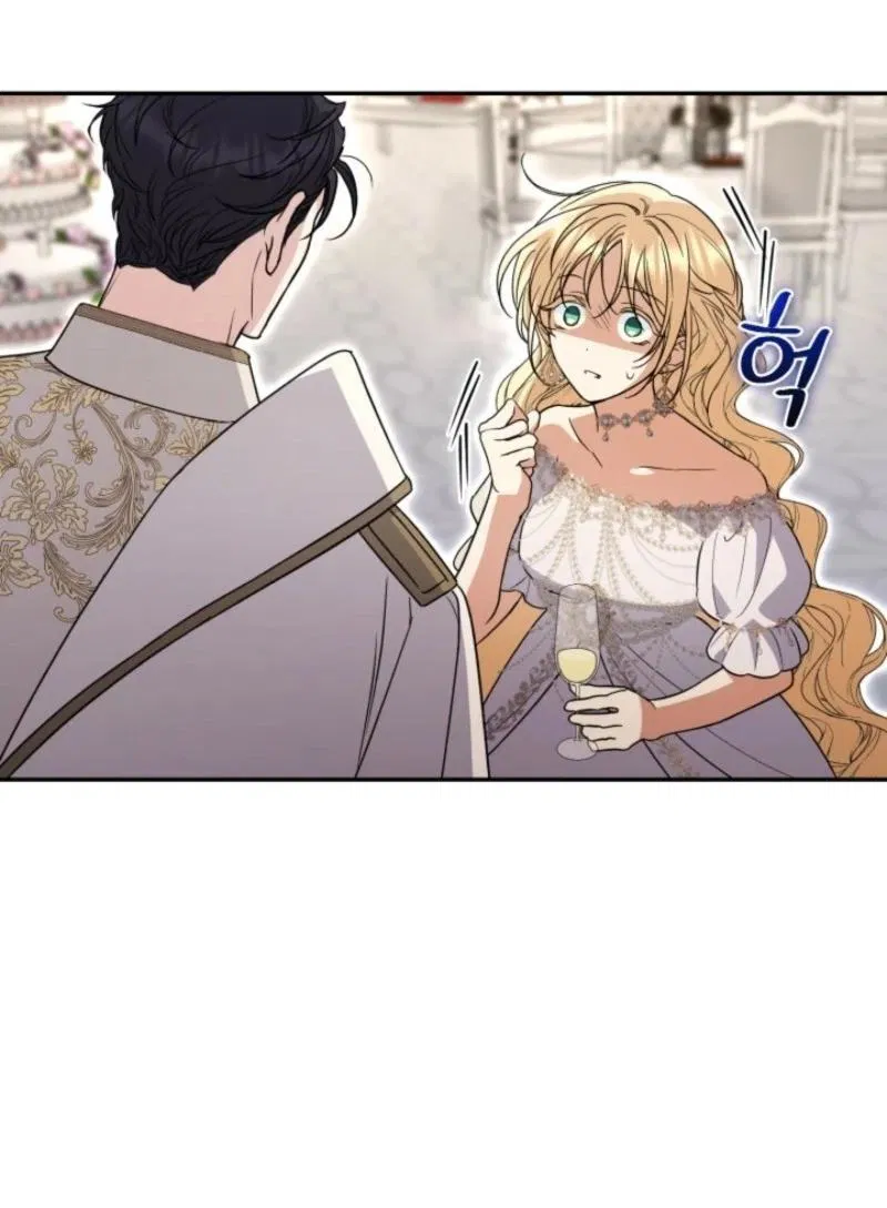 Манга Не каждый может изменить оригинальную историю - Глава 44 Страница 38