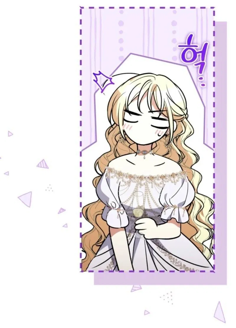 Манга Не каждый может изменить оригинальную историю - Глава 44 Страница 44