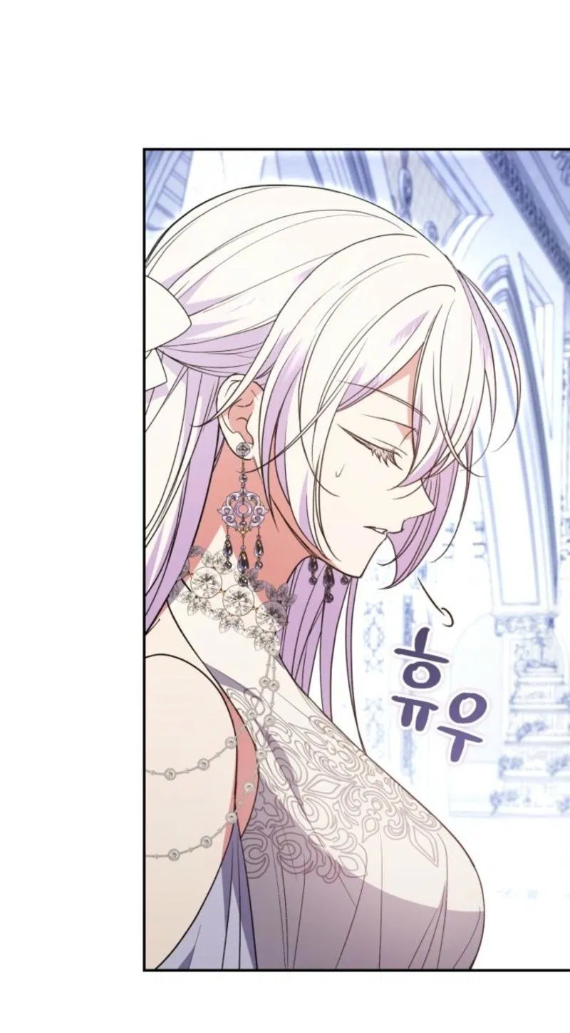 Манга Не каждый может изменить оригинальную историю - Глава 43 Страница 28