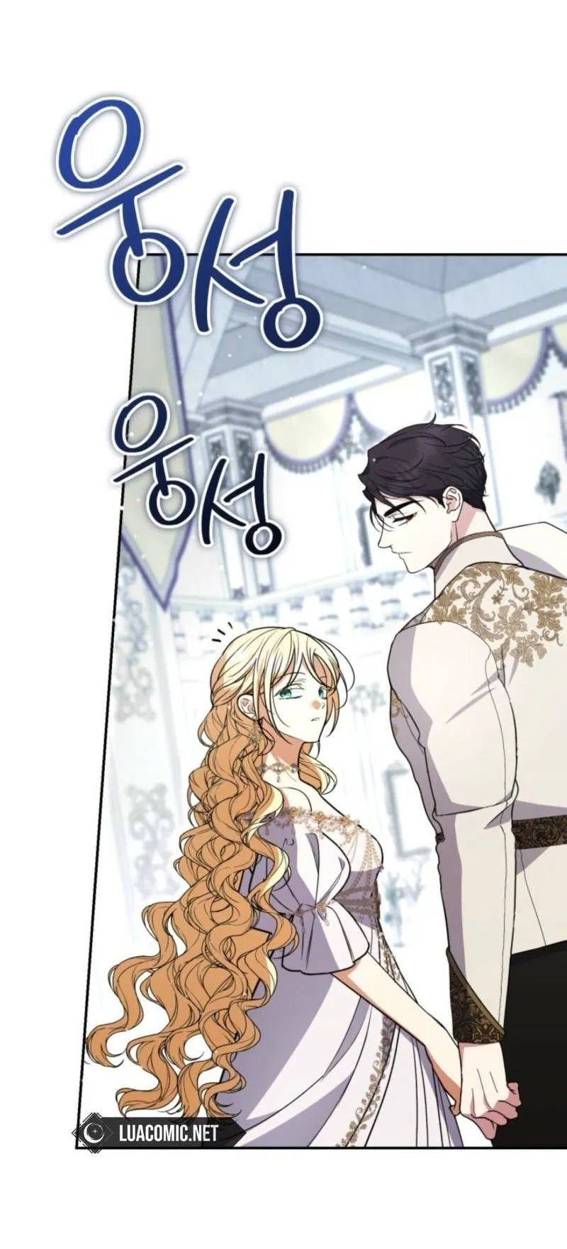 Манга Не каждый может изменить оригинальную историю - Глава 43 Страница 10