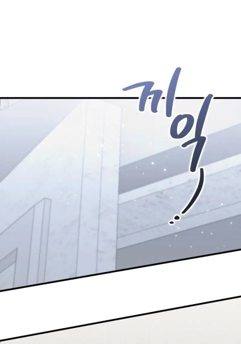 Манга Не каждый может изменить оригинальную историю - Глава 42 Страница 9