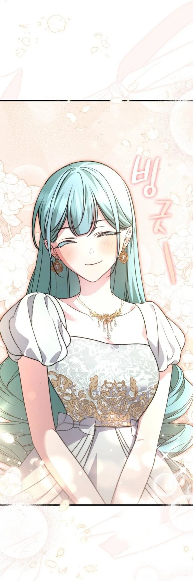 Манга Не каждый может изменить оригинальную историю - Глава 42 Страница 22