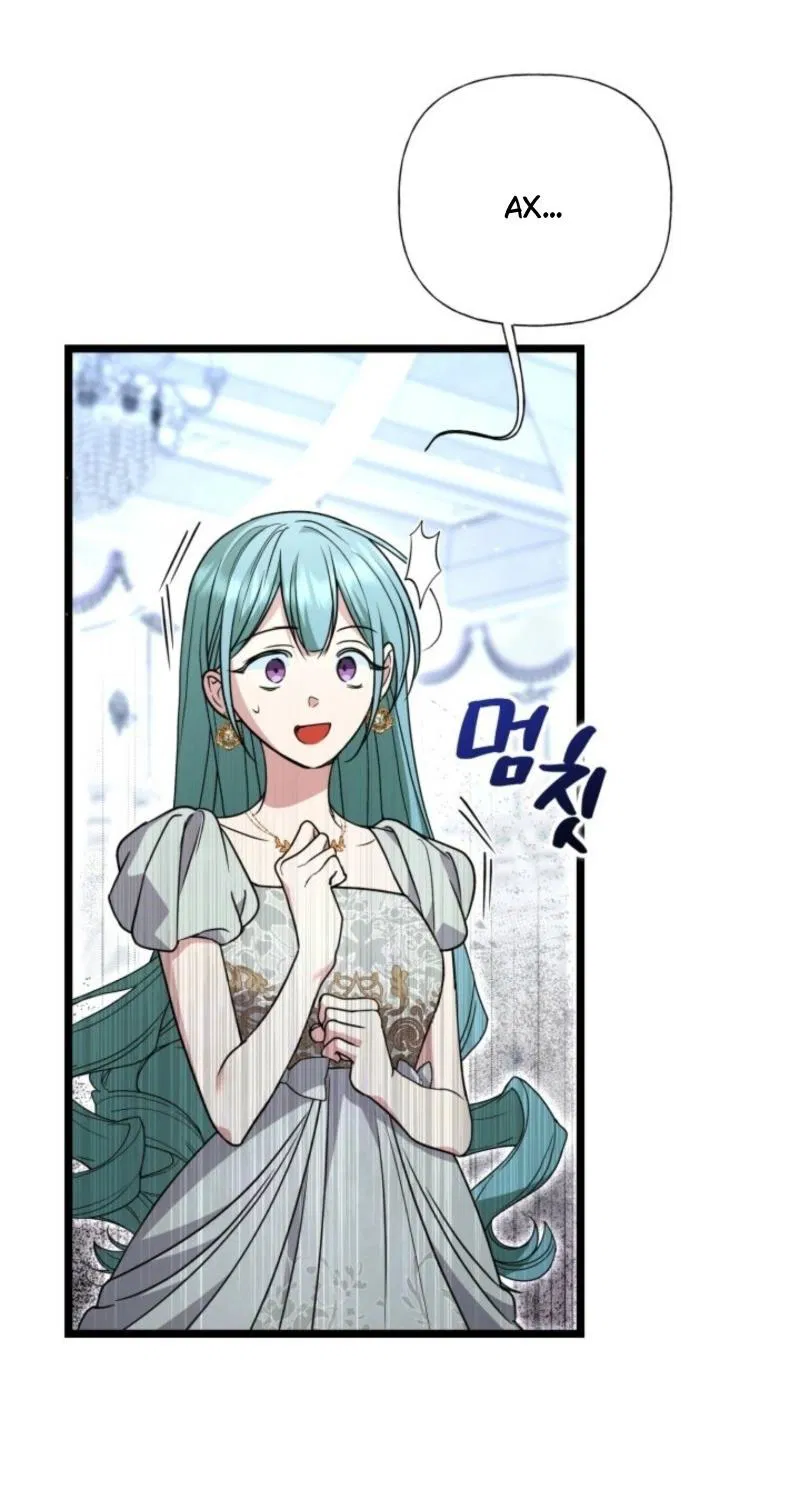 Манга Не каждый может изменить оригинальную историю - Глава 42 Страница 40