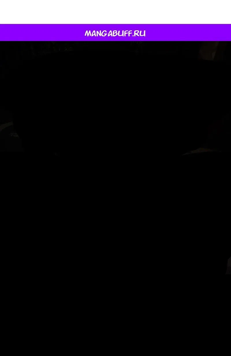 Манга Не каждый может изменить оригинальную историю - Глава 41 Страница 1