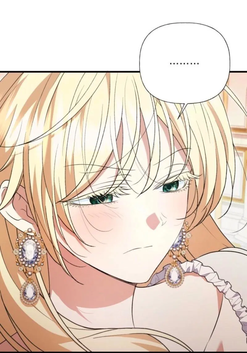 Манга Не каждый может изменить оригинальную историю - Глава 39 Страница 33