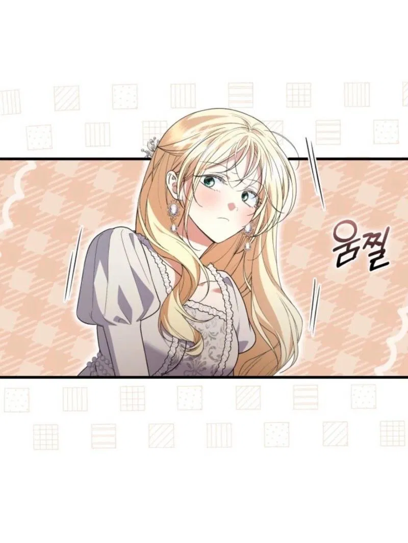 Манга Не каждый может изменить оригинальную историю - Глава 39 Страница 32