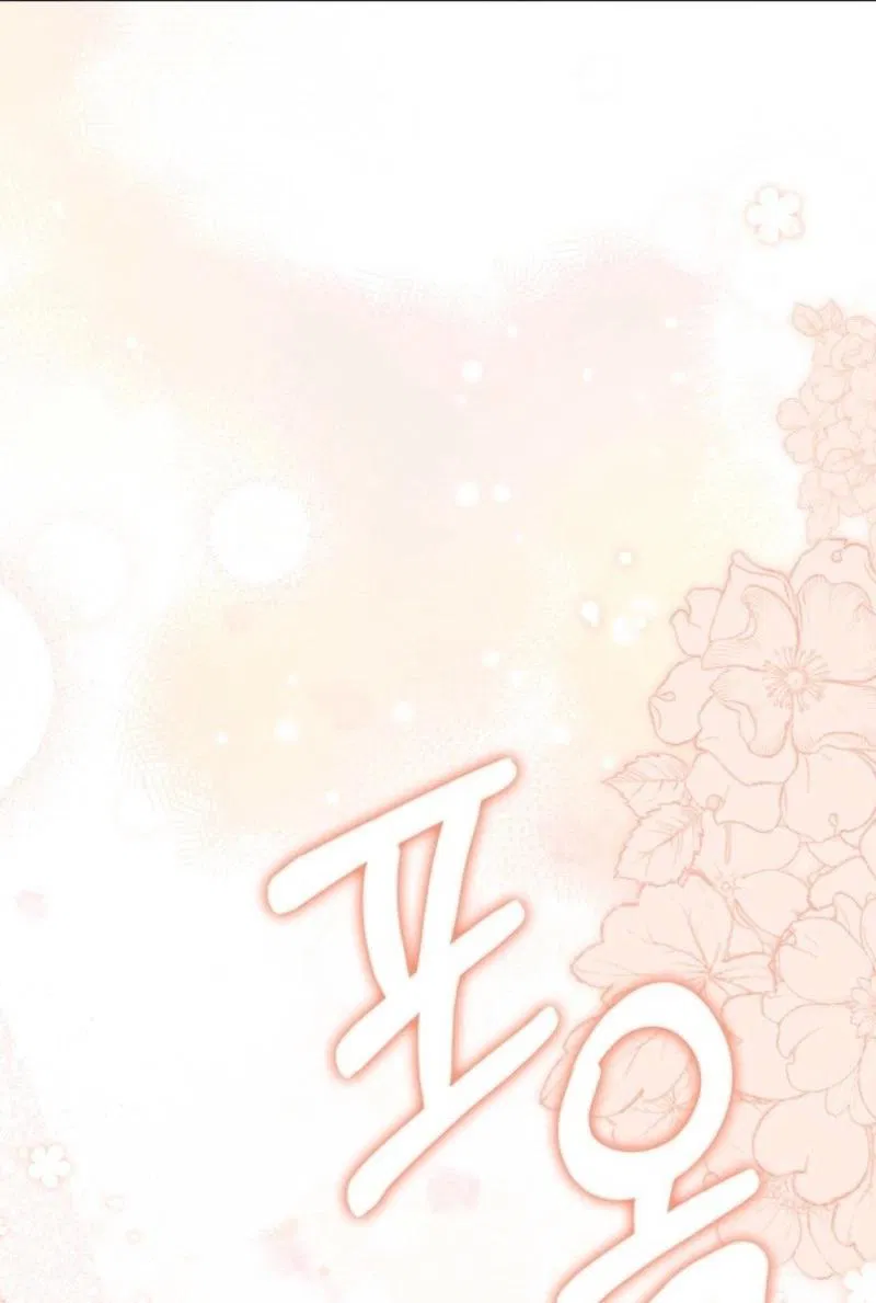 Манга Не каждый может изменить оригинальную историю - Глава 39 Страница 34