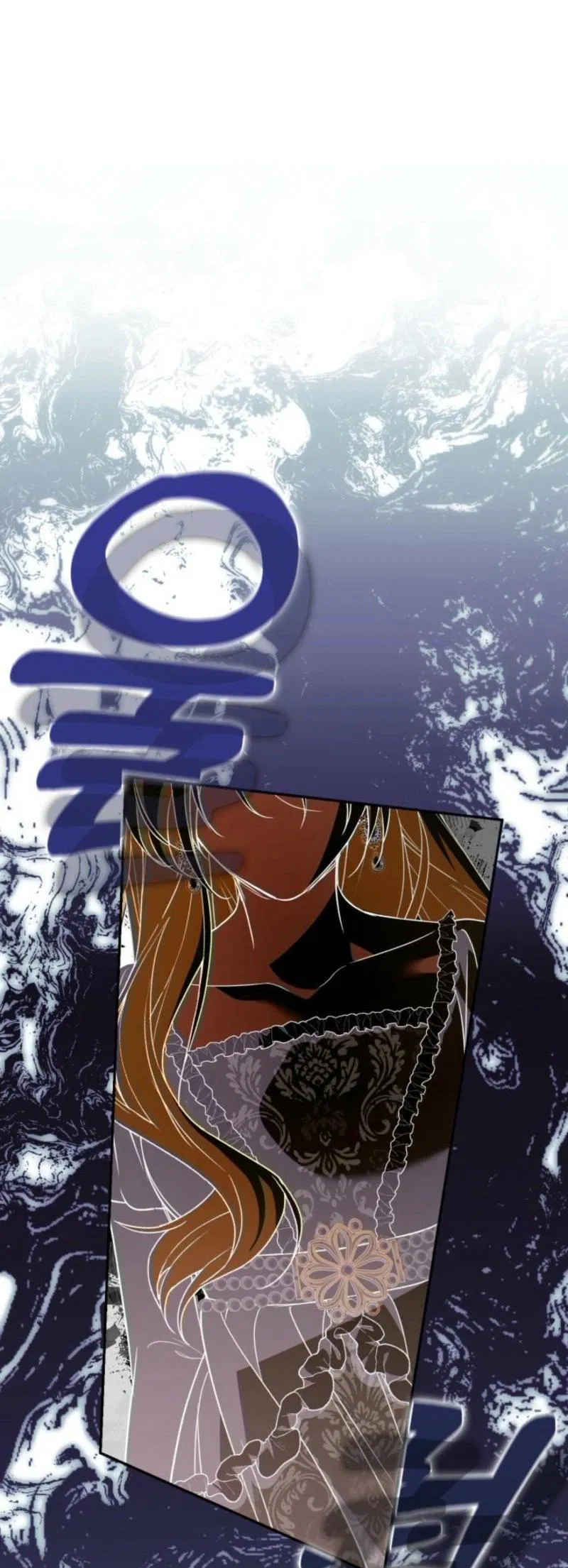 Манга Не каждый может изменить оригинальную историю - Глава 38 Страница 44