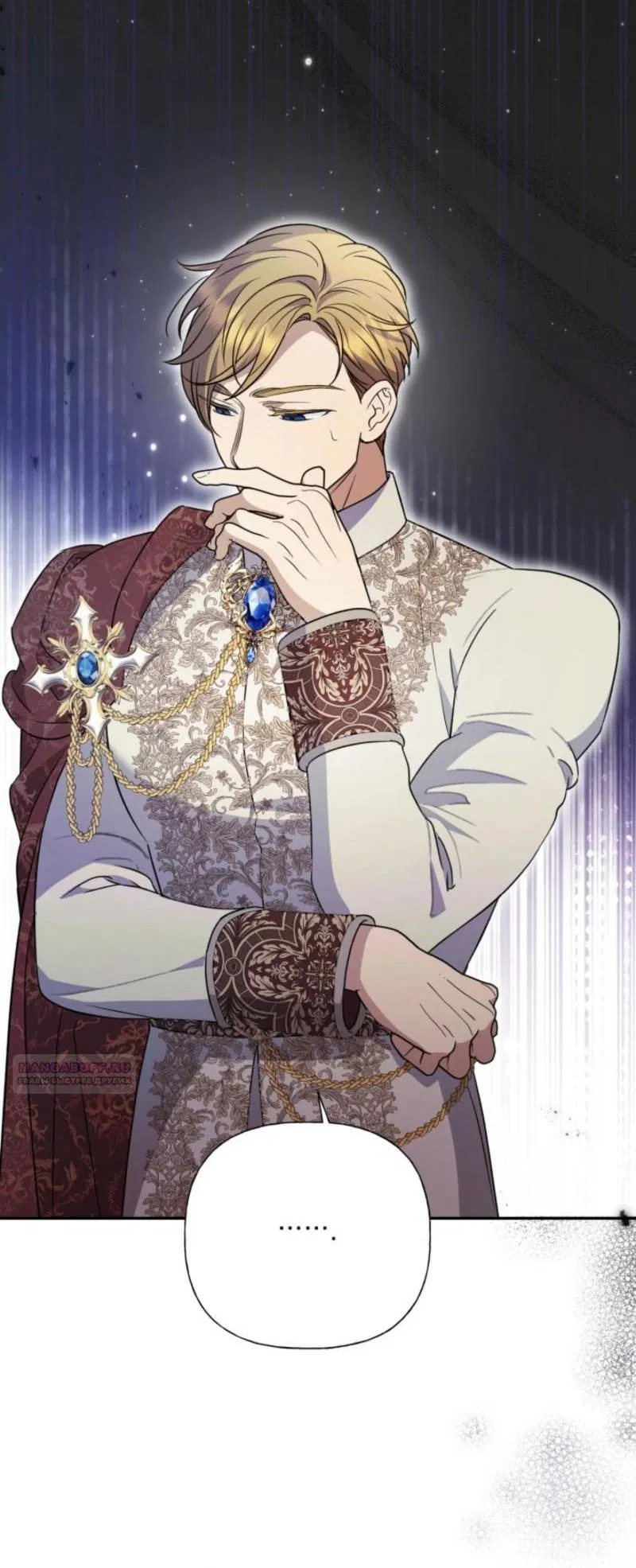 Манга Не каждый может изменить оригинальную историю - Глава 38 Страница 11