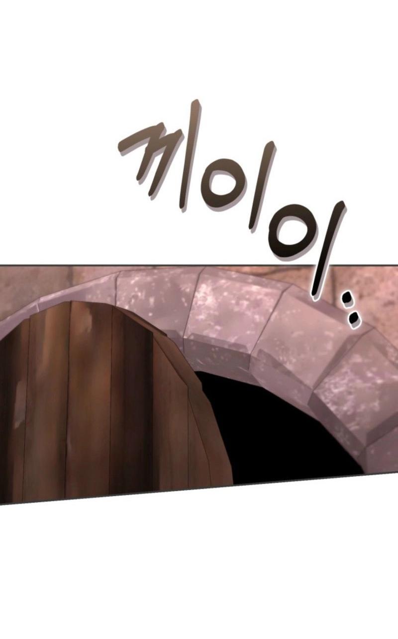 Манга Не каждый может изменить оригинальную историю - Глава 38 Страница 21