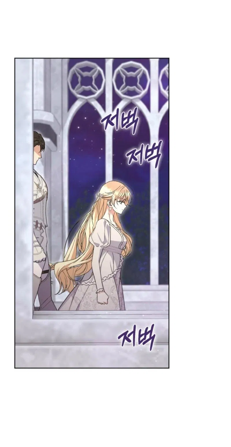 Манга Не каждый может изменить оригинальную историю - Глава 38 Страница 57