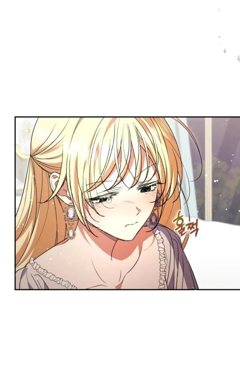 Манга Не каждый может изменить оригинальную историю - Глава 37 Страница 40