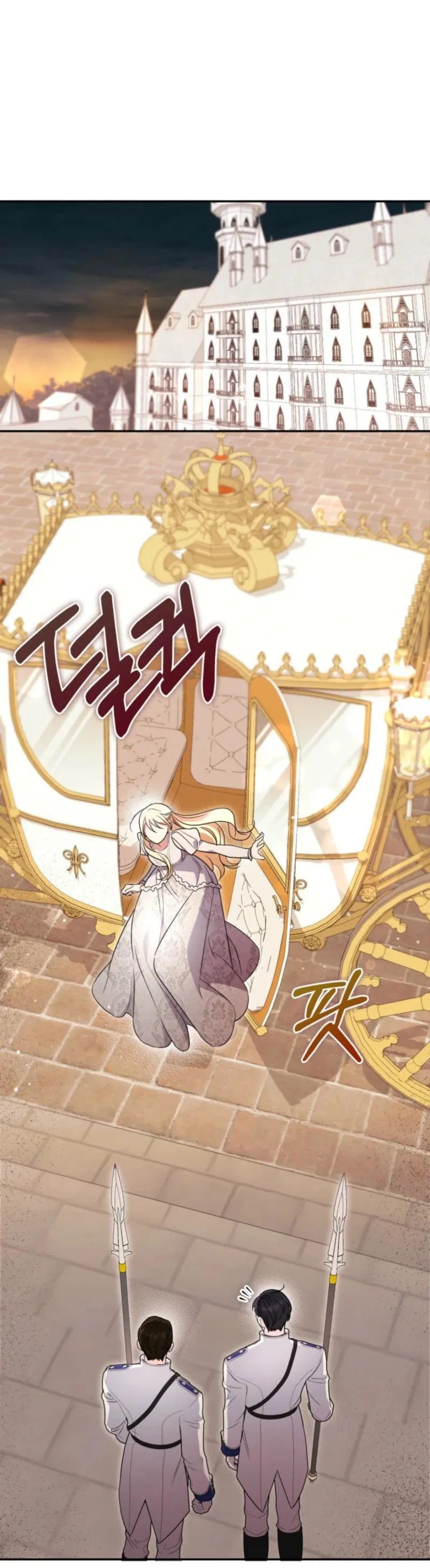 Манга Не каждый может изменить оригинальную историю - Глава 37 Страница 19