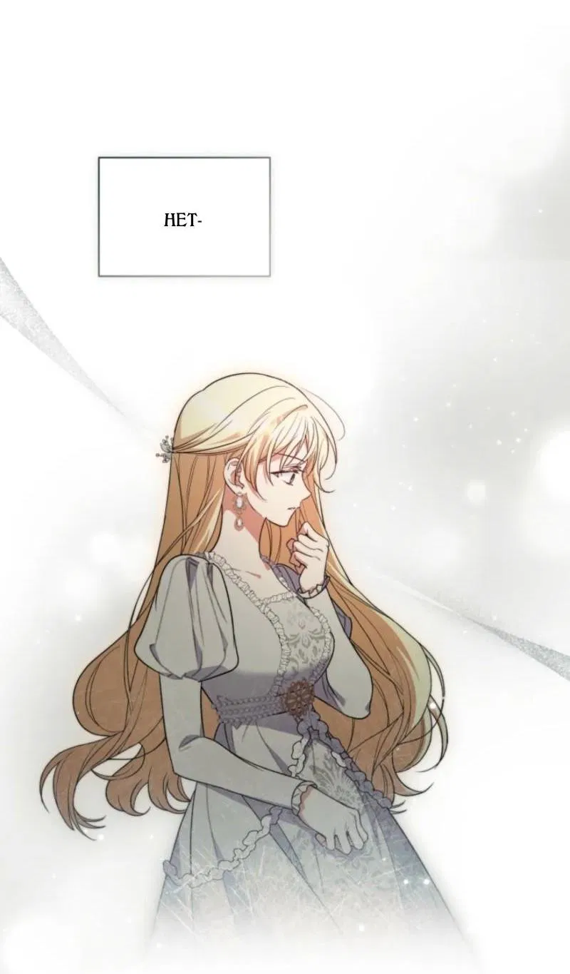 Манга Не каждый может изменить оригинальную историю - Глава 37 Страница 64