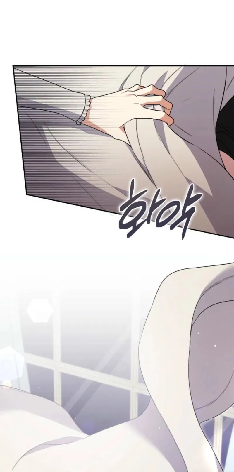 Манга Не каждый может изменить оригинальную историю - Глава 37 Страница 36