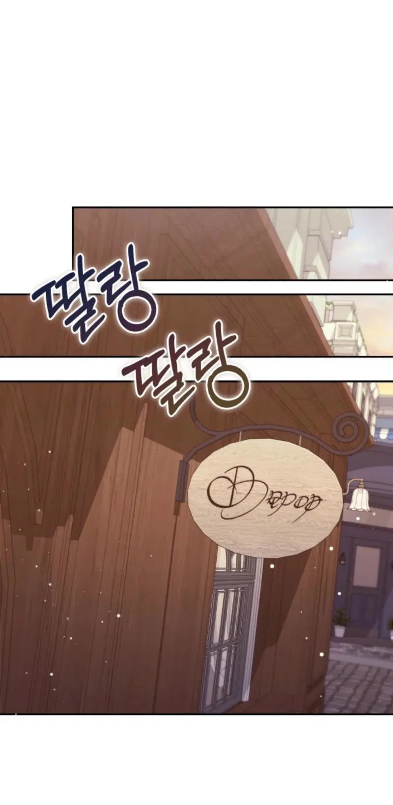 Манга Не каждый может изменить оригинальную историю - Глава 36 Страница 61