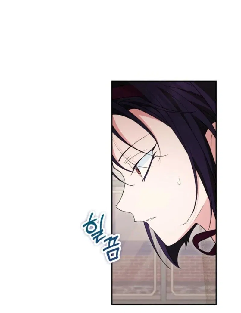 Манга Не каждый может изменить оригинальную историю - Глава 36 Страница 26