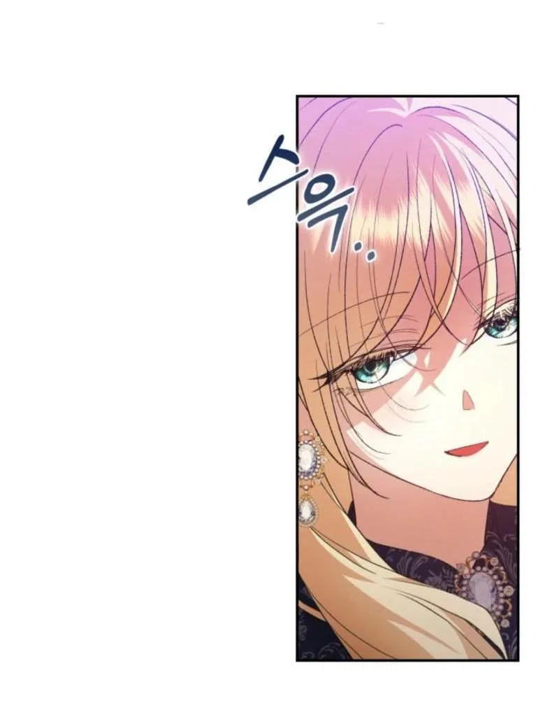 Манга Не каждый может изменить оригинальную историю - Глава 35 Страница 46