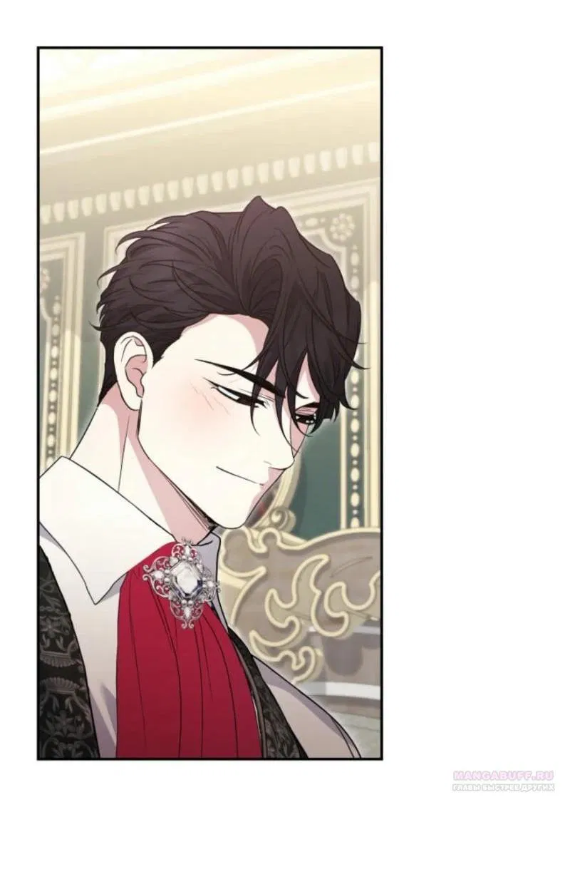 Манга Не каждый может изменить оригинальную историю - Глава 34 Страница 43