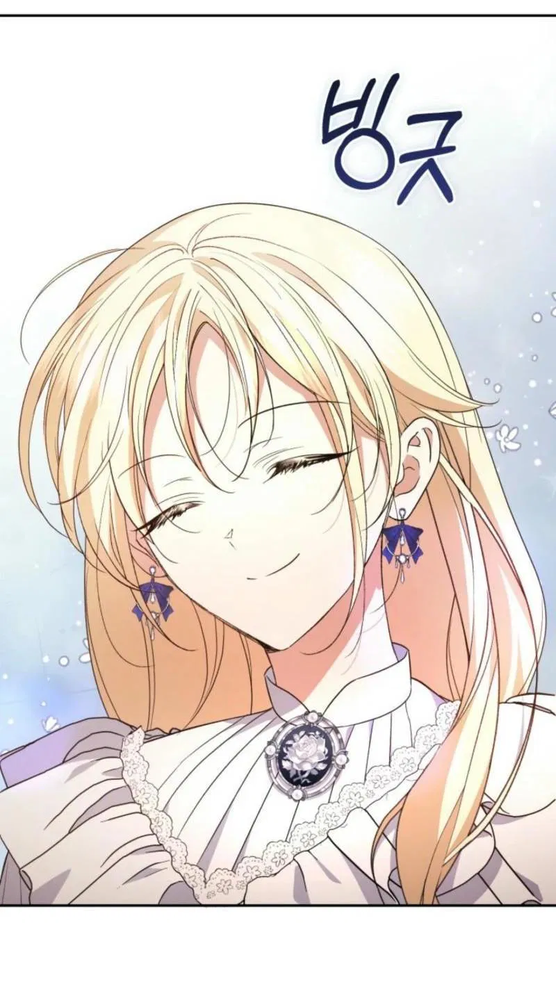 Манга Не каждый может изменить оригинальную историю - Глава 33 Страница 76