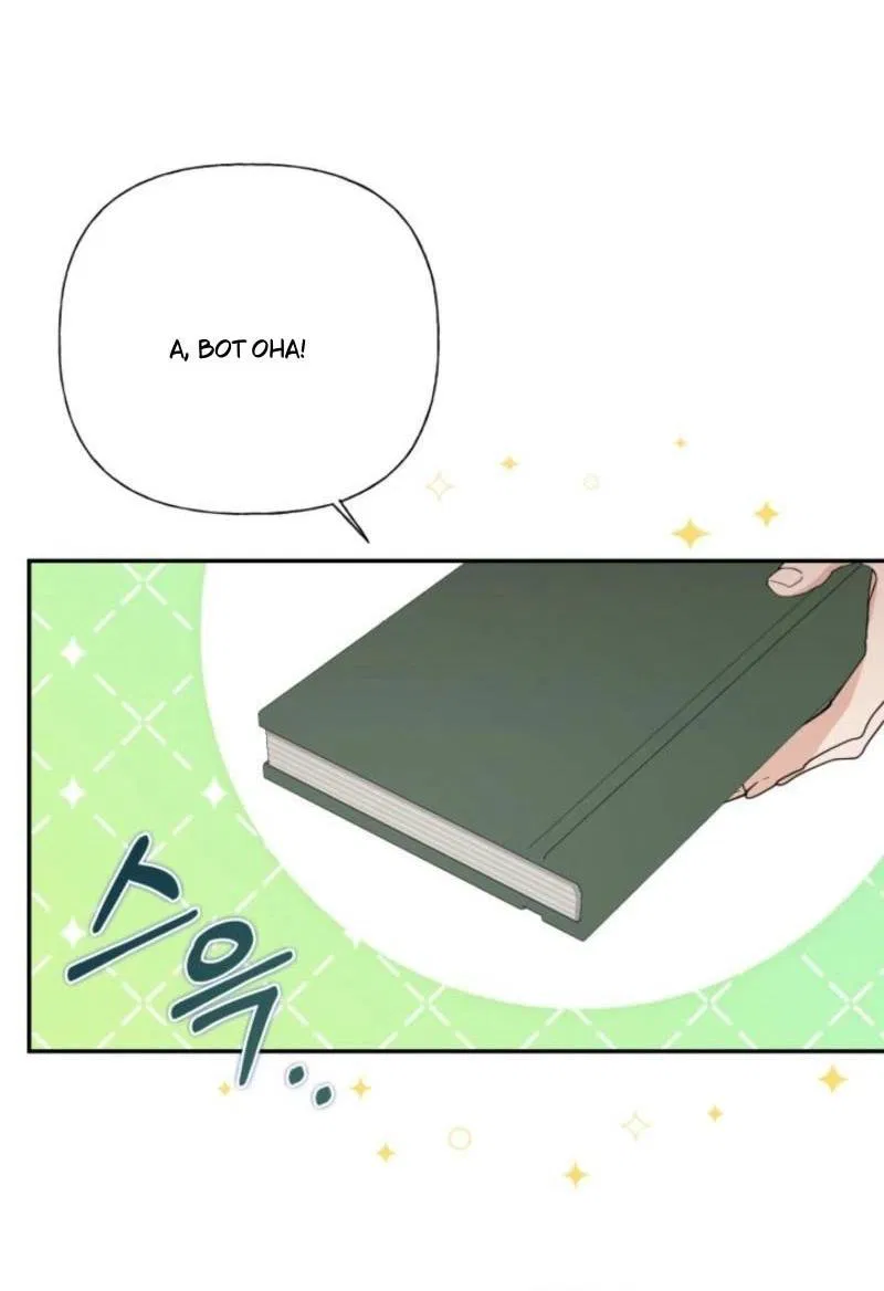 Манга Не каждый может изменить оригинальную историю - Глава 33 Страница 9