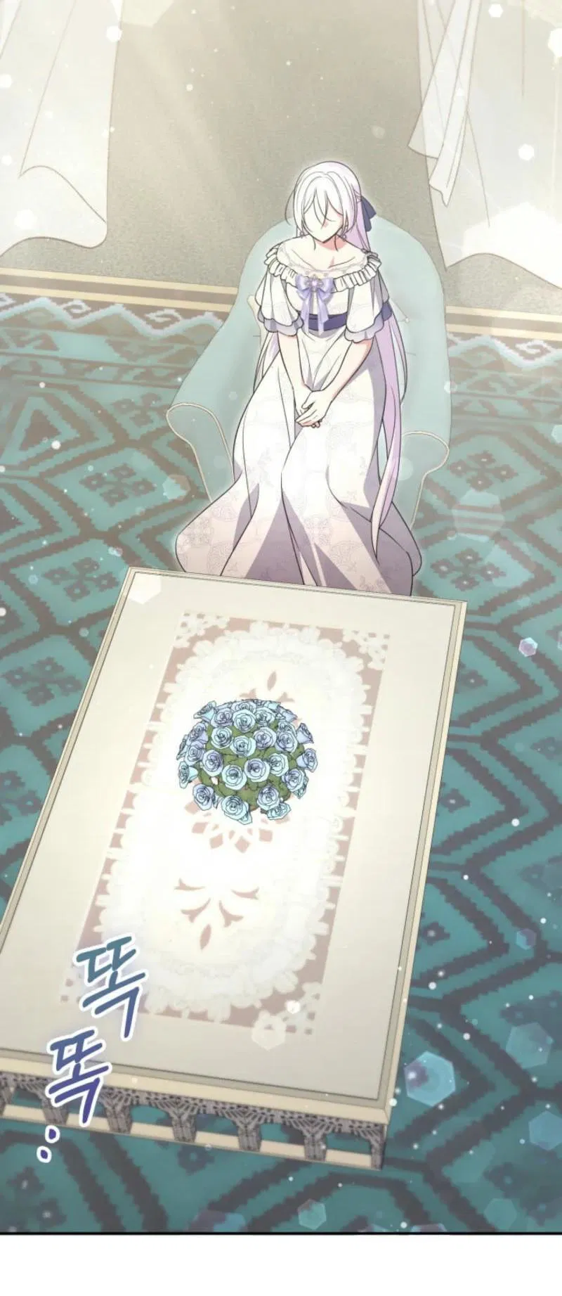 Манга Не каждый может изменить оригинальную историю - Глава 33 Страница 33